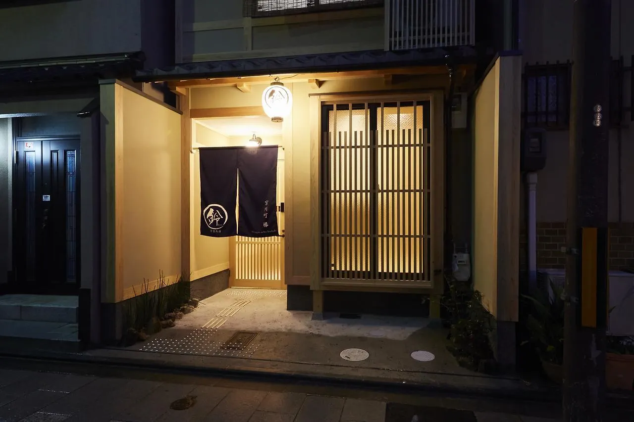 Rinn Miyagawacho Tsubaki Kyoto Holiday home